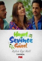 Жизнь прекрасна, когда любишь / Hayat Sevince Guzel Все серии (2016) смотреть онлайн на русском языке